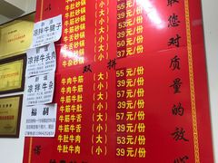 -赵家牛肉砂锅(台西三路店)