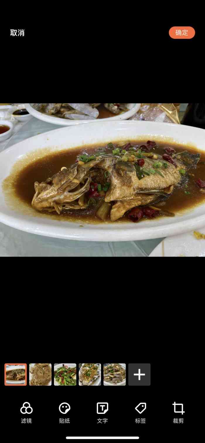 笑嘻嘻海鲜大排档(东港店)-"跟着大众点评高去的 本来也是抱着试试.