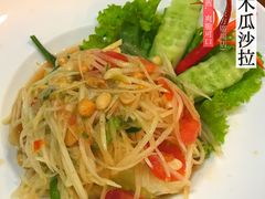 青木瓜沙拉-荷花泰菜(东方新天地店)