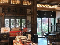 大堂-陕拾叁(袁家村店)