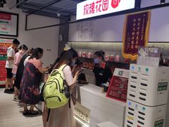 -玫瑰花园自助烤肉(顺义鑫海韵通店)