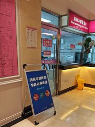 -北京俪婴妇产医院(朝阳大悦城店)