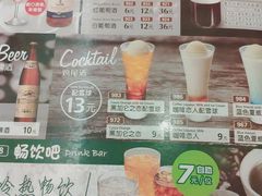 菜单-萨莉亚意式餐厅(深南茂业店)