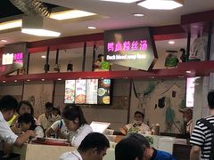 -食美汇美食广场(新奥店)