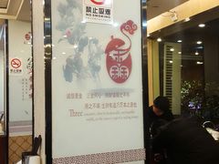 -溢香苑瓦罐(前进路店)