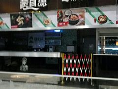 -蒙自源米线大王(白云机场店)