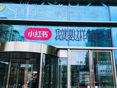 -沈阳铁西万象汇