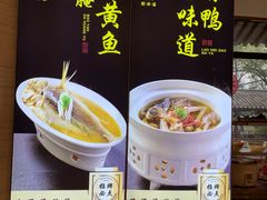 -绍兴老味道·非遗门店(银泰城店)