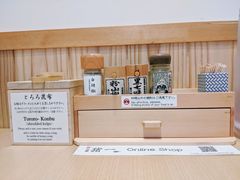 -面屋 猪一