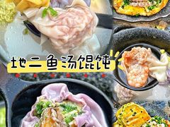 -地二手作鱼汤馄饨(上街里店)