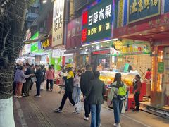 -阿群甘草水果