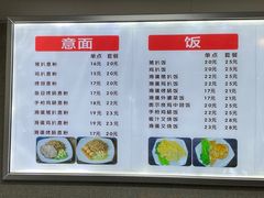-L猪扒包(天河购书中心店)