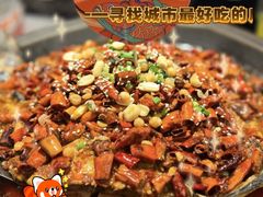 -一味一诚•鲜嫩烤鱼(昌发展万科广场店)
