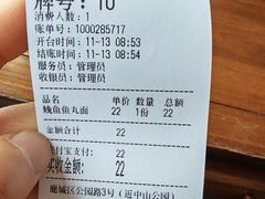 -县前头汤圆店