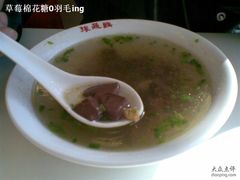 20090314(005)-振鼎鸡(丰庄路店)