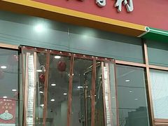 门面-北京稻香村(京港城生活广场店)