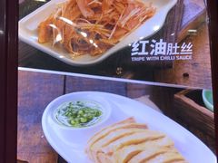 -李先生牛肉面大王(北京站售票厅餐厅)