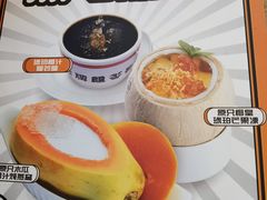 -糖糖屋•糖水•雪花冰店(时尚天河店)