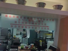-吉野家(范阳中路店)