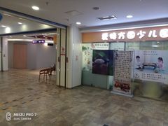 -京妮儿童汇(通州华业店)
