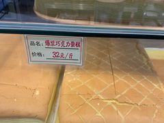 -仲诚古早味(西城红场店)