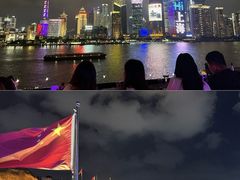 -外滩8号 whisky bar(金延大厦店)