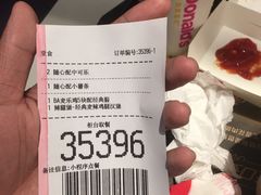 -麦当劳(广州新港东路第二分店)