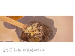 -麦当劳(凯德MALL太阳宫店)