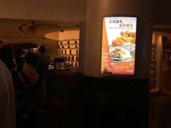 -888自助餐