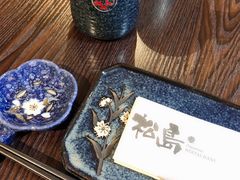 -松岛日本料理(汾江路店)