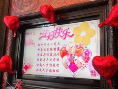 -滨河味道(南内环店)