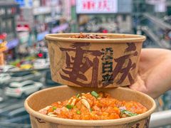 -丁家坡洋芋·观音桥好吃街A区(全国总店)