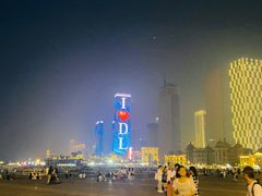 -东港音乐喷泉广场