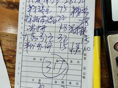 -绍兴名菜馆(可乐路店)