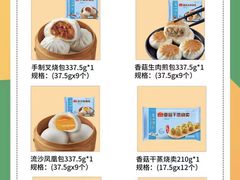 -广州酒家(文昌总店)