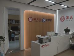 -益想家·感统训练·专注力·语言表达(蔚蓝水岸校区)