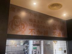 -太二酸菜鱼(海口友谊广场店)