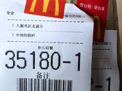 -麦当劳(虎坊路店)