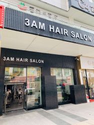 -3AM HAIR SALON烫发染发接发