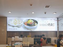 -服务大楼冷面(延大店)