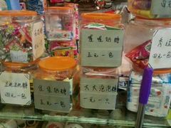 -做了不起的80后