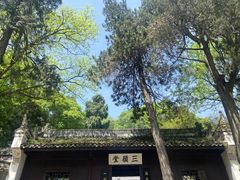 -古隆中景区