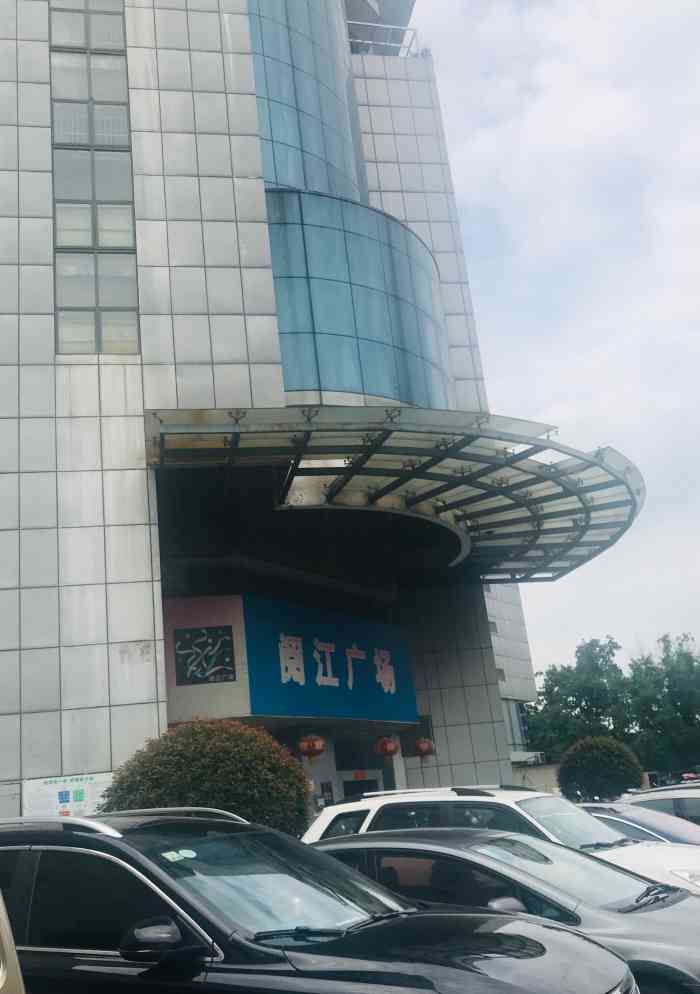 子然美容美体-"虽然偶尔会到这边的苏果买东西,并不知道楼.