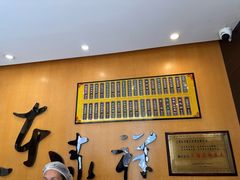 -东泰祥生煎馆(重庆北路店)