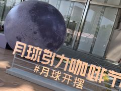 -济南恒隆广场