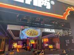 门面-胖哥俩肉蟹煲(长沙高铁吾悦广场店)