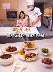 -禧月荟S月子中心(侨城店)