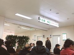 -北京协和医院(东单院区)