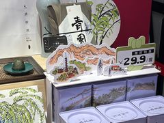 -阮大兴糕团(日月光中心店)