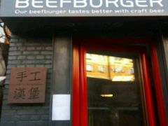 门面-HIGH FIVE哈福手工汉堡(桂林路店)